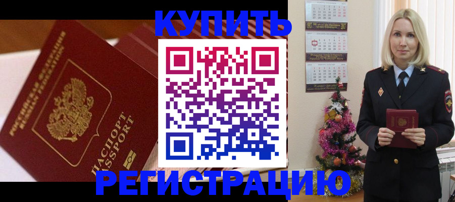 форма 3 в Славгороде